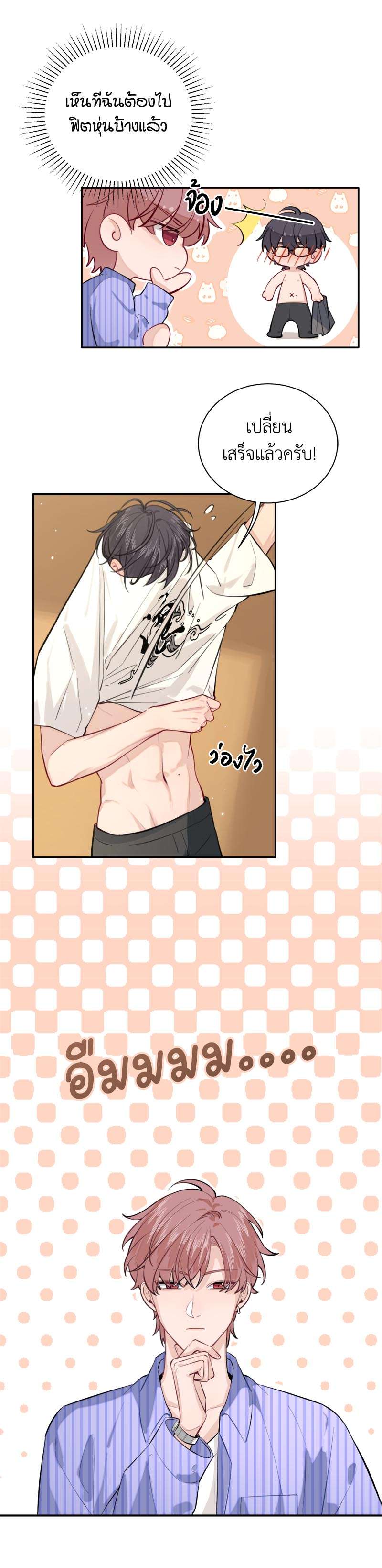 The Grown Dog Bullies Its Owner 2 21