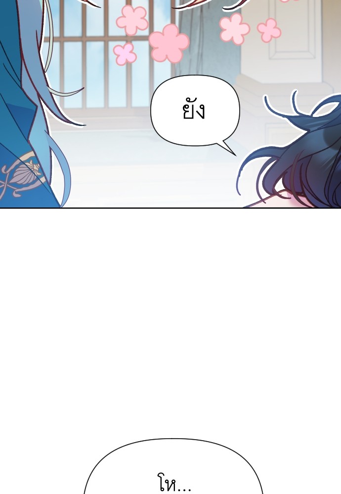 Cashmonger of Mangem 3 (62)