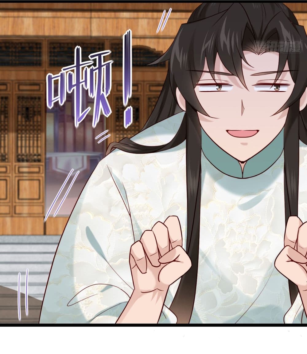 SystemOP ตอนที่ 16 (36)