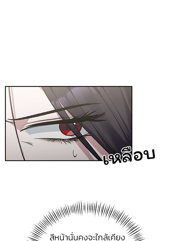 The Grand Duchess of the North Was Secretly a Villainess 10 08