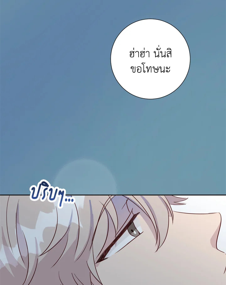Under the Memory 4 57