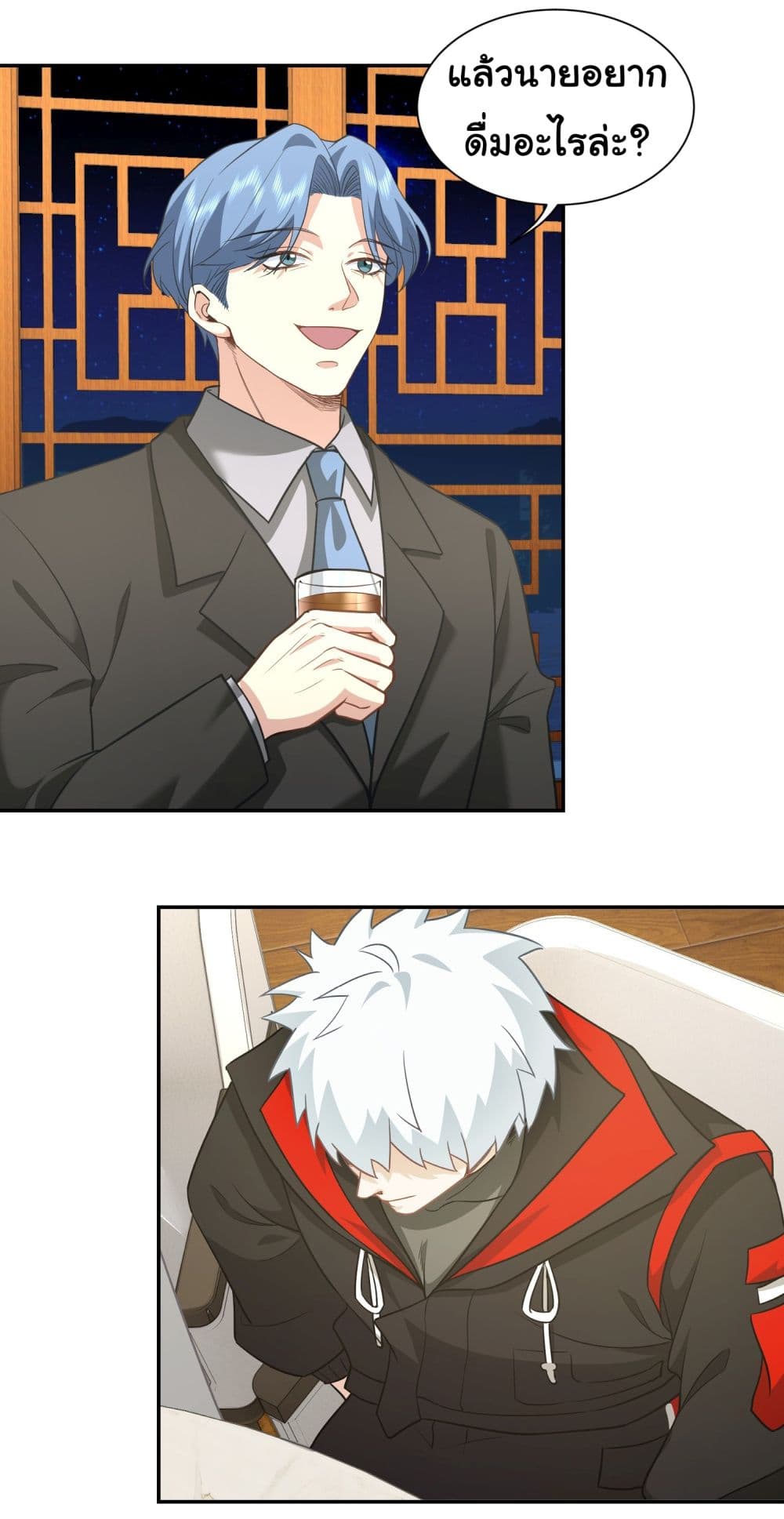 Dragon King Order เธ•เธญเธเธ—เธตเน 30 (21)