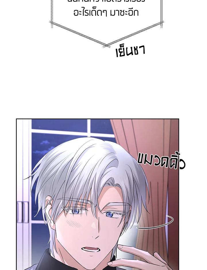 I Don’t Love You Anymore 29 43