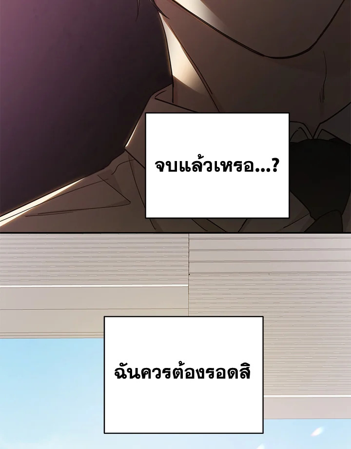 Shuffle 94 36
