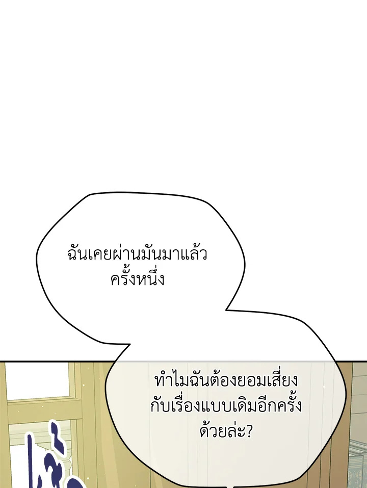 I’m In Trouble Because My Husband Is So Cute 52 079