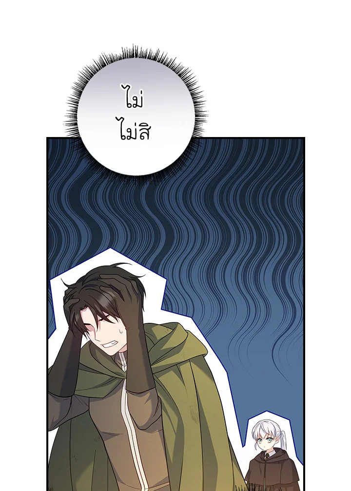 Fakes Don’t Want To Be Real 15 35