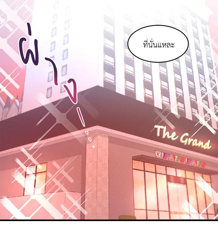 Who Can Define Popularity 3 63