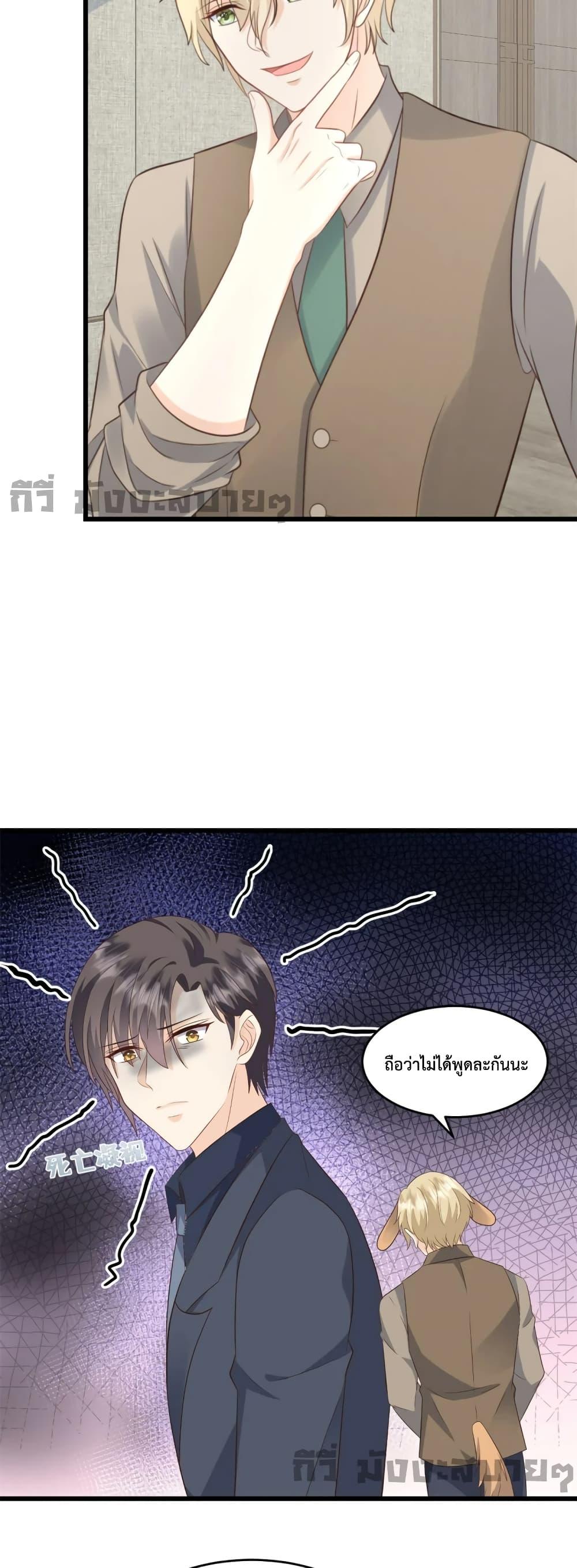 Sunsets With You เธ•เธญเธเธ—เธตเน 39 (12)