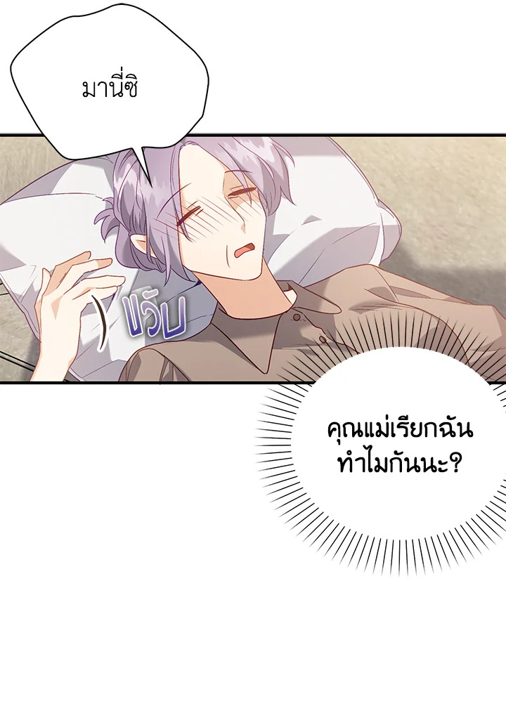 Only Realized After Losing You 16 39