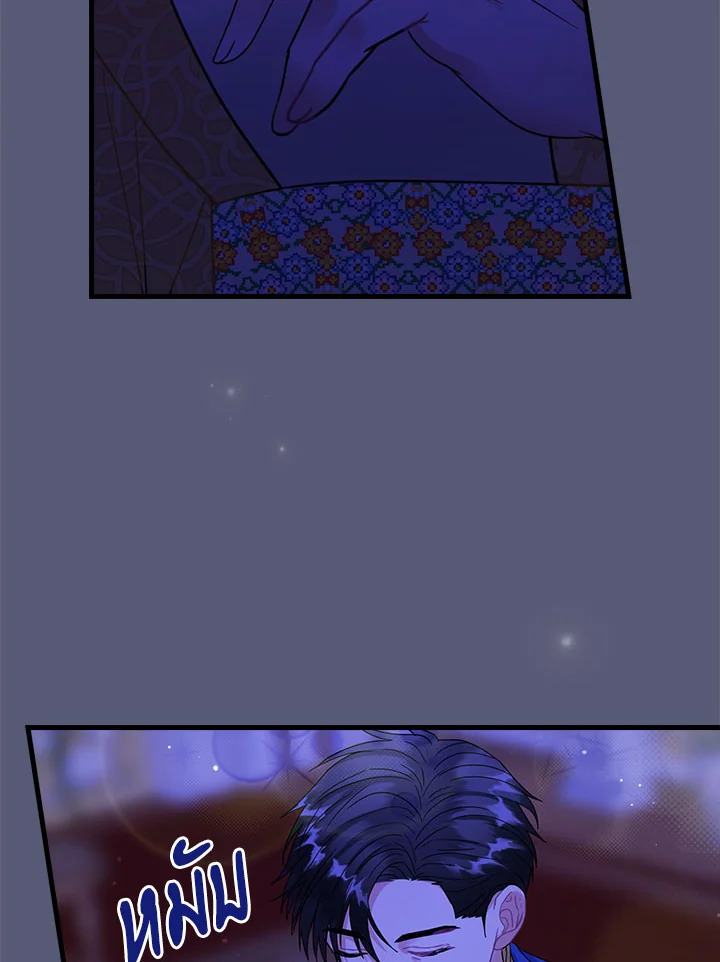 The Flower Dance and the Wind Song 113 11 013