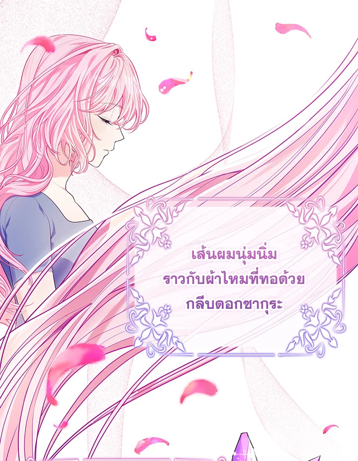 Trapped in a Cursed Game but now with NPCs 4 029