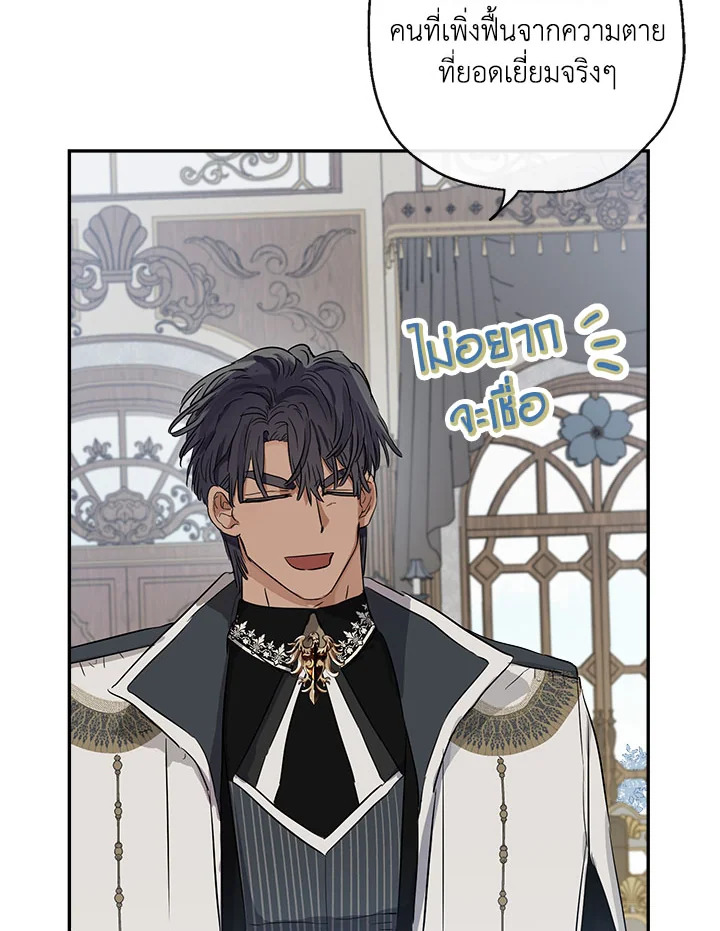 When the Count 41 25