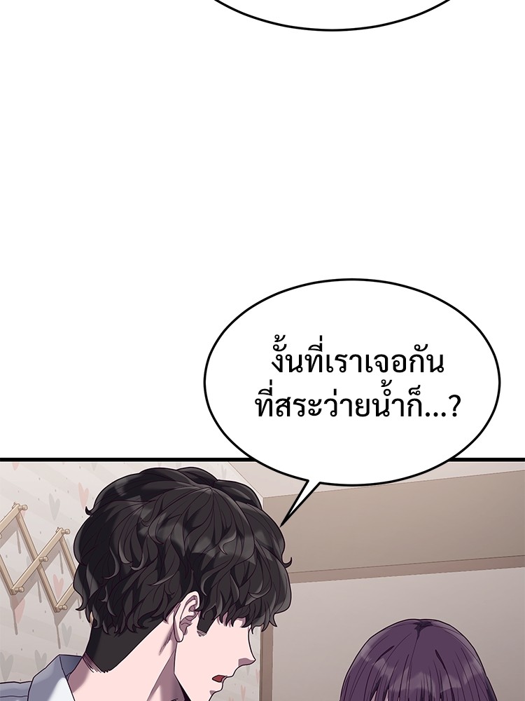 Absolute Obedience 33 (84)