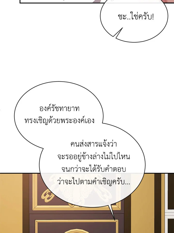 The Real Daughter Is Back 23 66