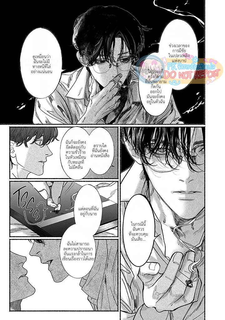 ไสยานิทราบนกำปั่นกระดาษ 1 13