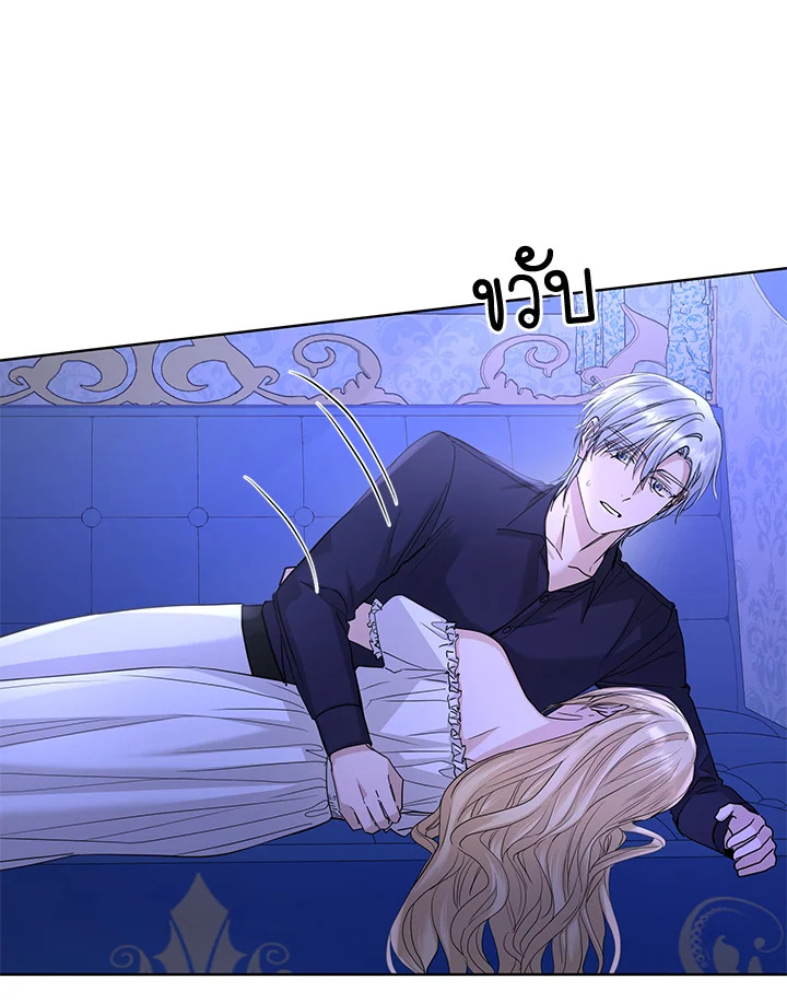 I Don’t Love You Anymore 33 047