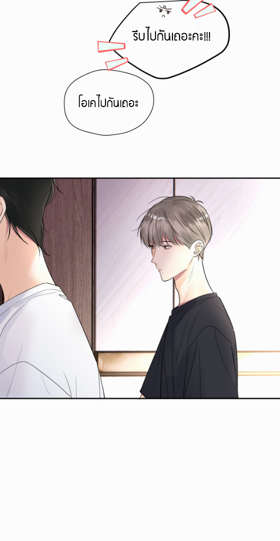 ไถ่บาป 14 12