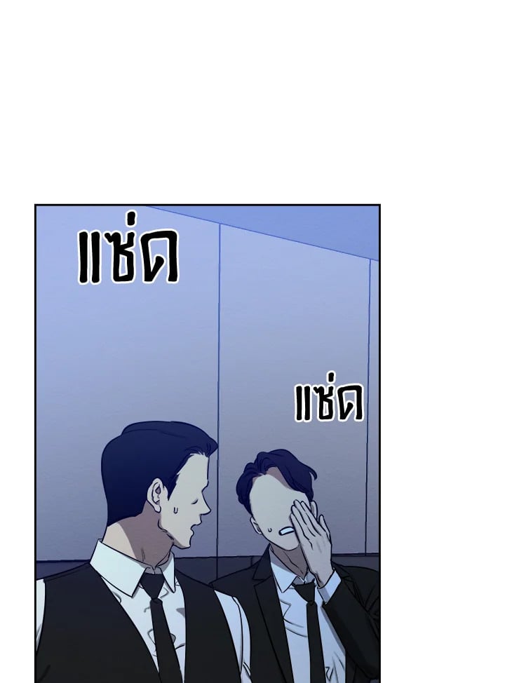 Wicked Circumstances 4 057