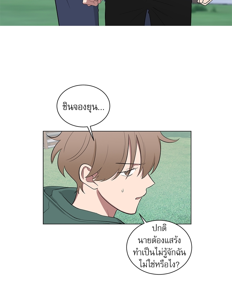 ตกหลุมรัก! ยากูซ่าพ่อลูกติด 2 15 45