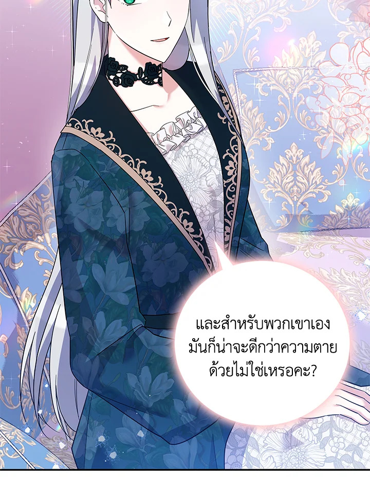 Please Support My Revenge 42 058