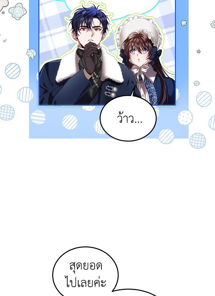 The Time of the Terminally Ill Extra 41 44