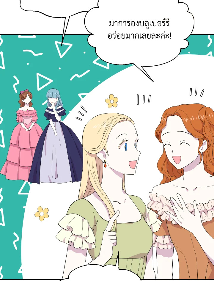 The Returner Lady Opens a Dessert Shop 12 004