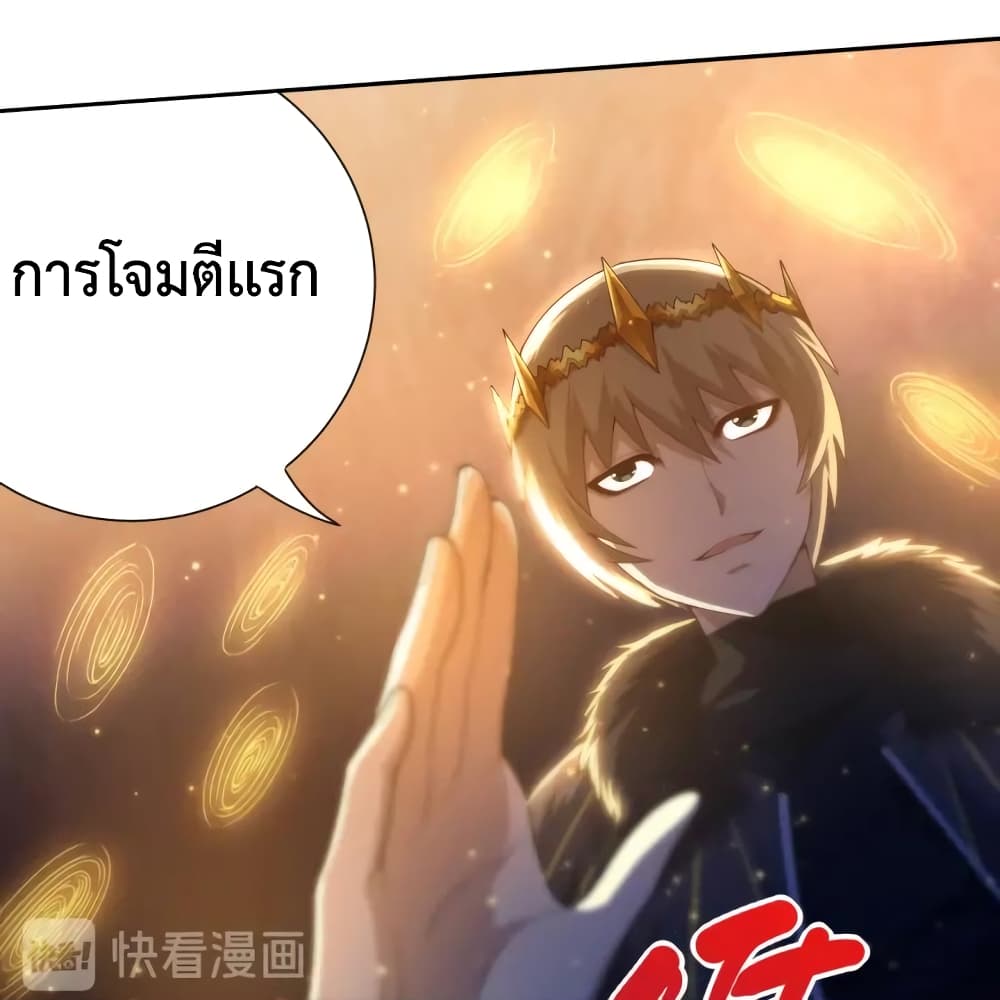 ULTIMATE SOLDIER เธ•เธญเธเธ—เธตเน 58 (25)