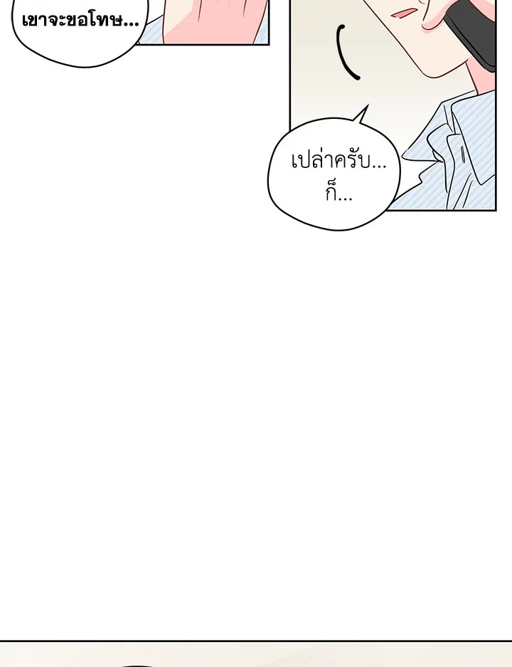 It's Just a Dream...Right! 40 65