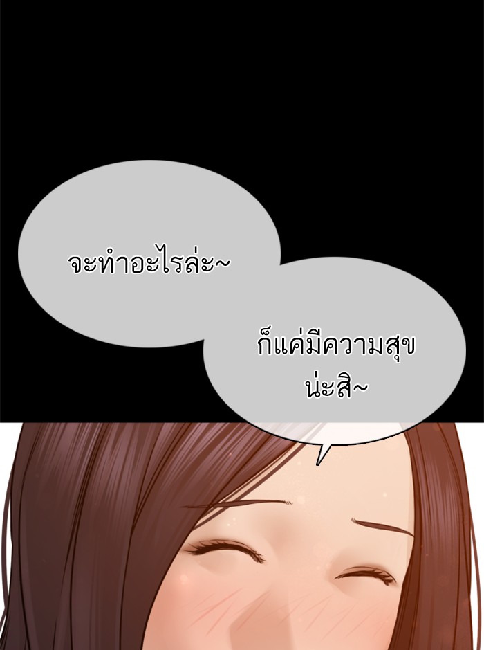 How to Fight 95 (97)