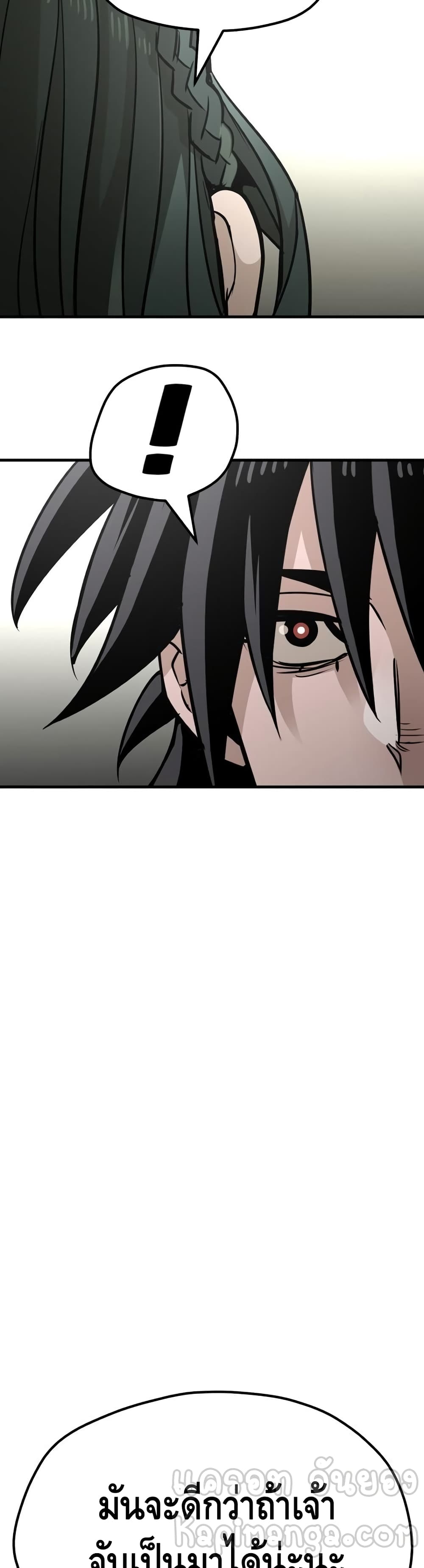 Heavenly Demon Cultivation Simulation à¸•à¸­à¸™à¸—à¸µà¹ˆ 25 (70)