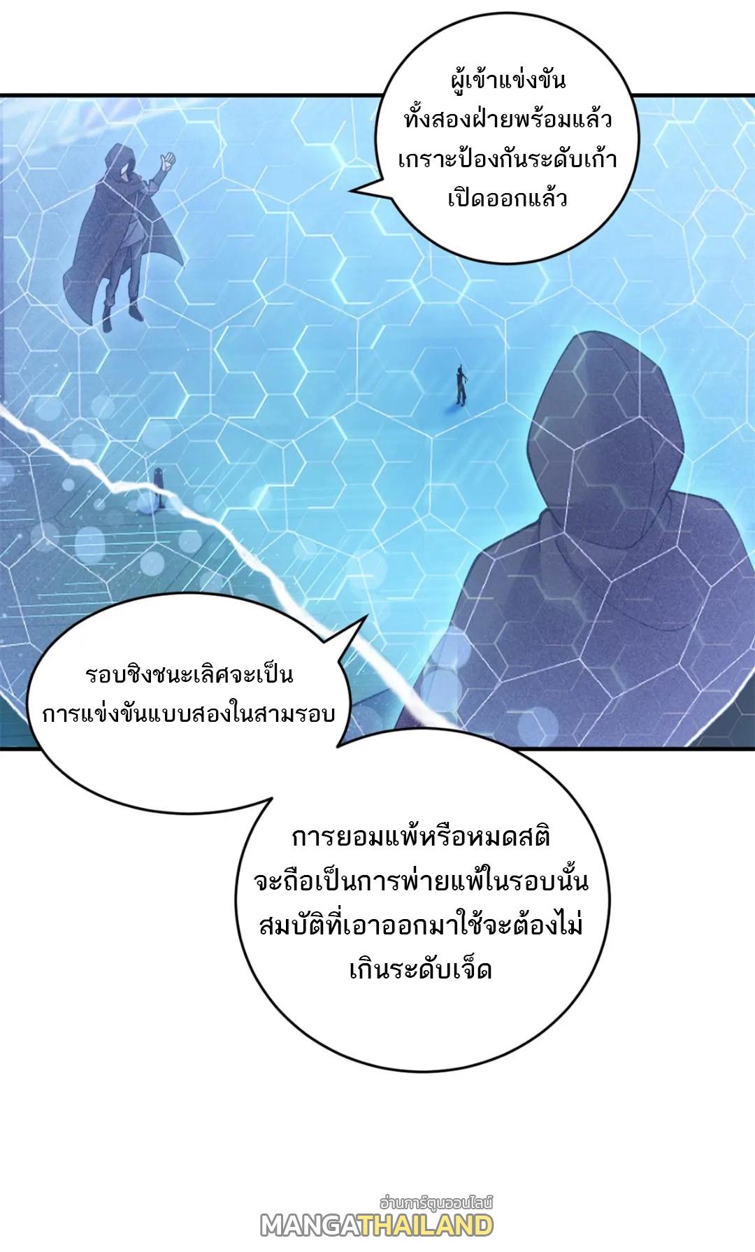 Astral Pet Store 97 10