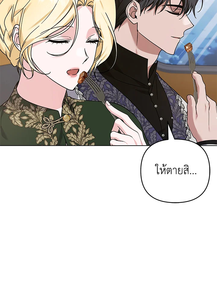 What It Means to Be You 141 016