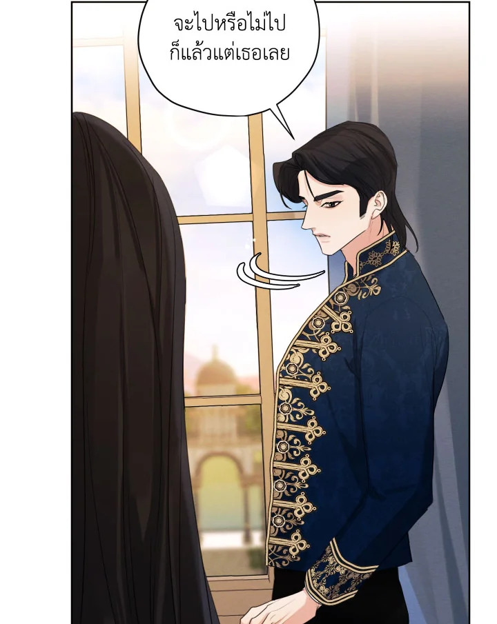 I am the Male Lead’s Ex Girlfriend 80 045