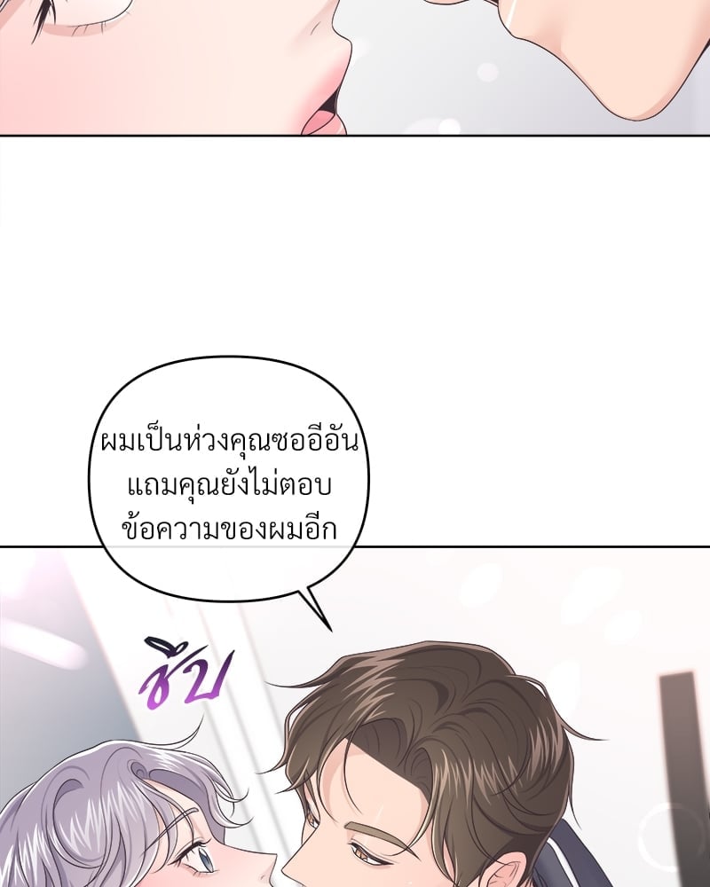 เธเธฑเธ•เน€เธฅเธญเธฃเน (เธ—เธตเนเธฃเธฑเธ) 36 59