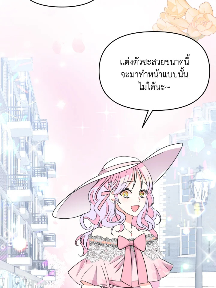 The Returner Lady Opens a Dessert Shop 11 071