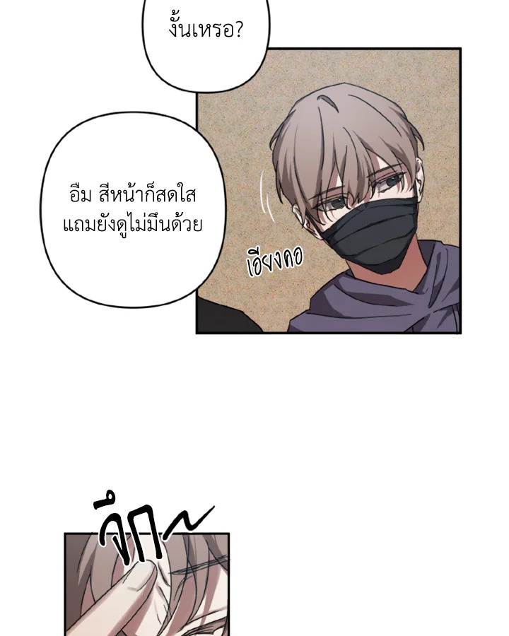 Guilty Affection 7 22