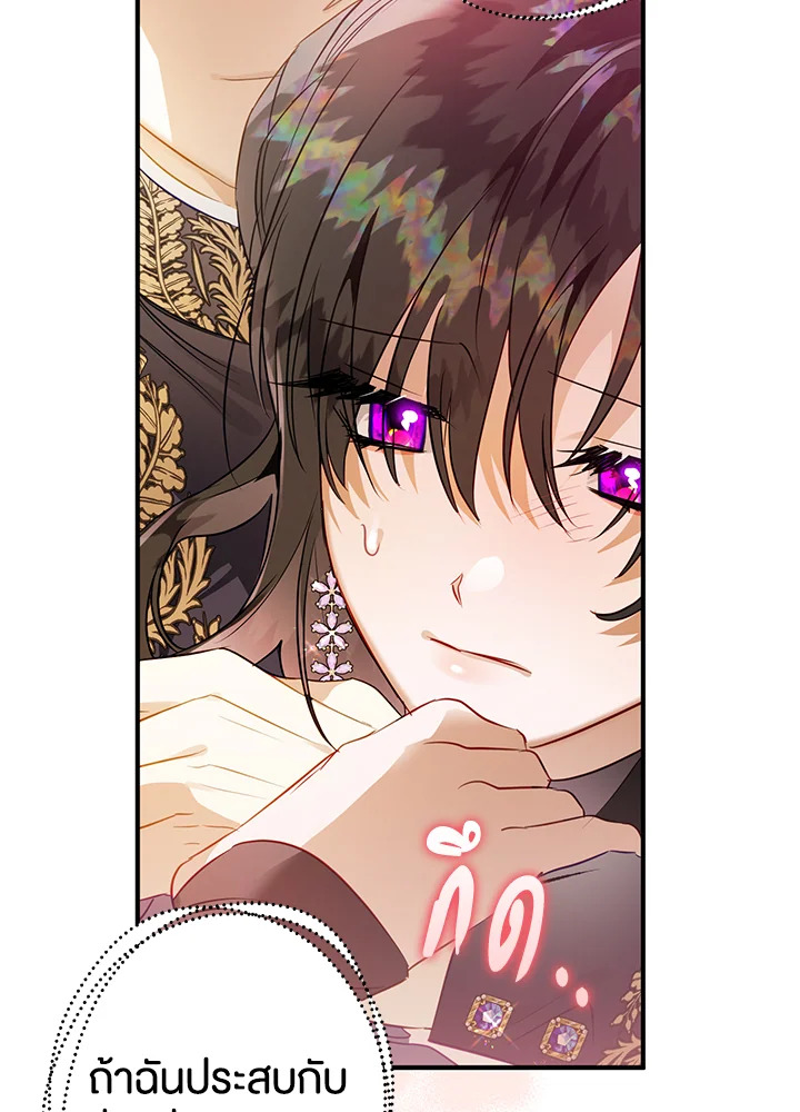 Of all things, I Became a Crow 64 075