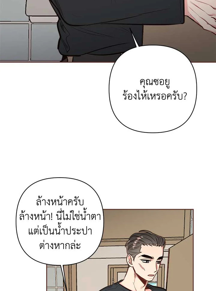 Bye Bye 35 35