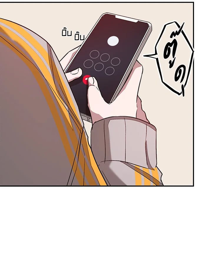 อีกครั้งกับนาย 25 095