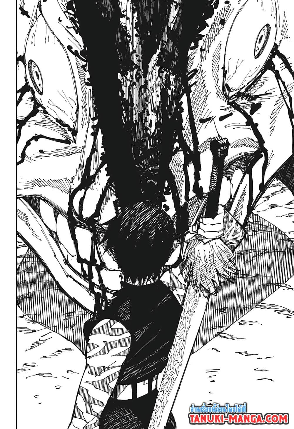 jujutsu kaisen 198.15