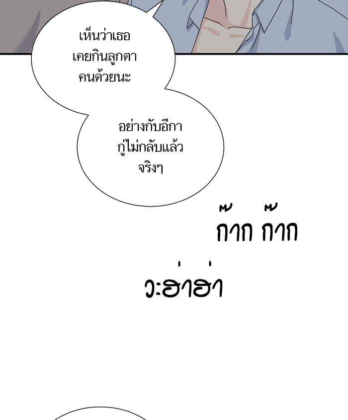 Crows Like Things That Sparkle 7 (22)