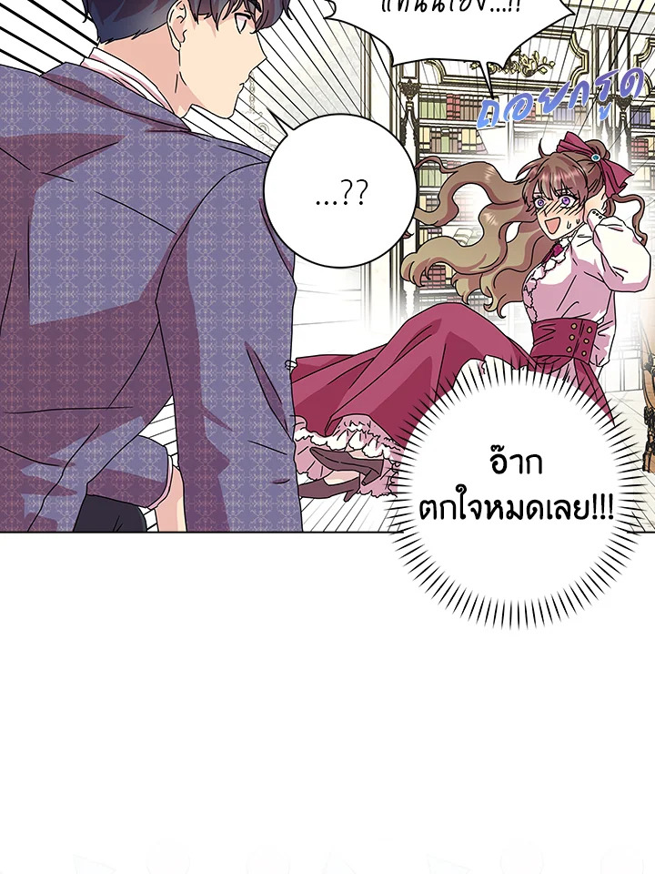 When I Quit Being A Wicked Mother 10 34