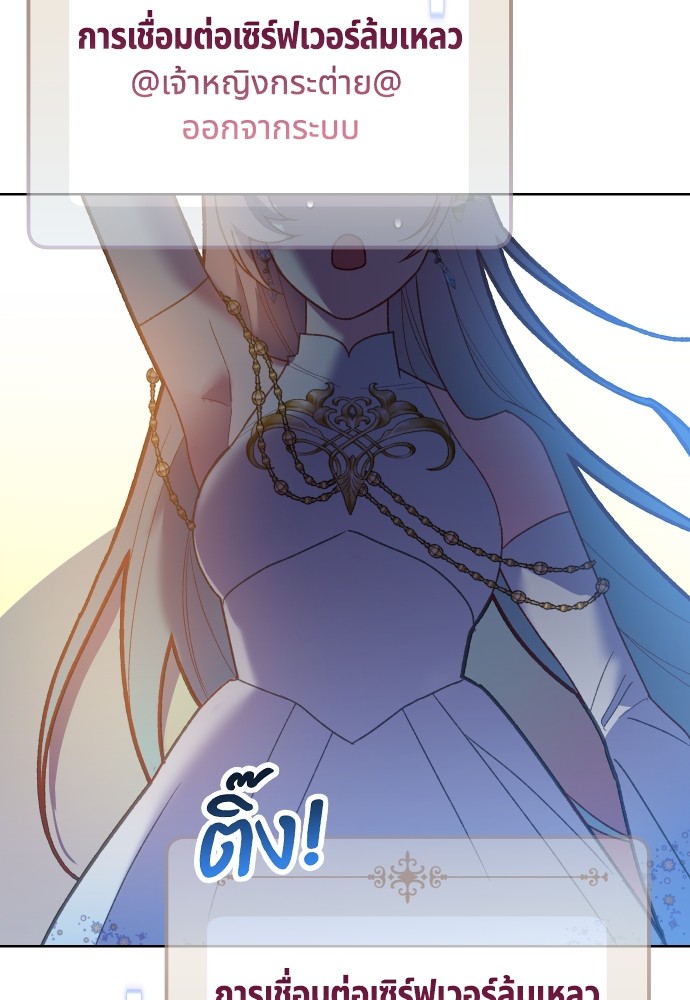 Cashmonger of Mangem 0 (46)