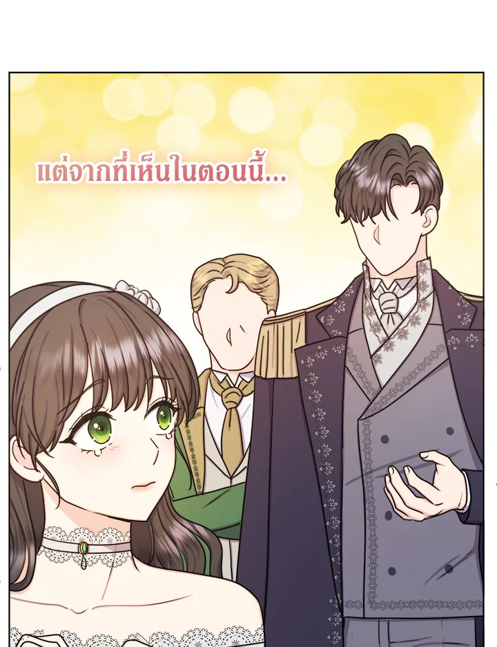 From Maid to Queen 24 54