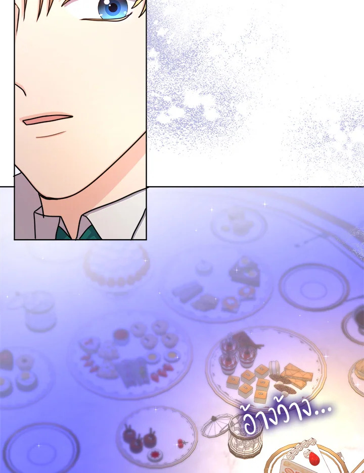 From Maid to Queen 18 038