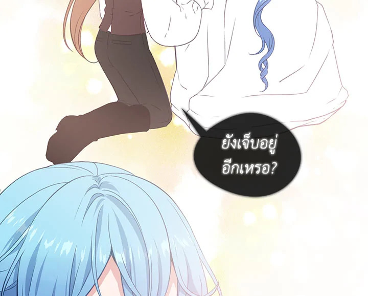 Beware the Villainess! 24 017