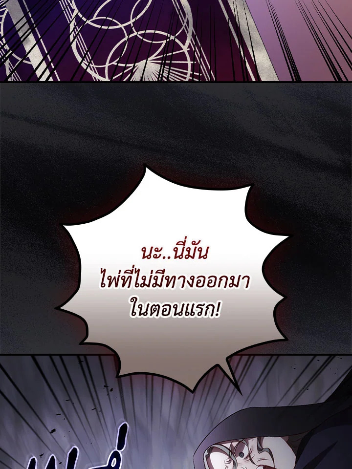 I Can See Your Death 53 79