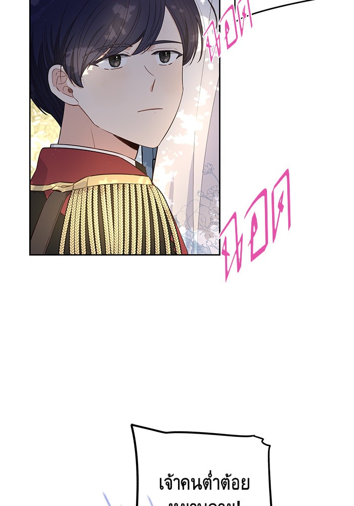 A Royal Princess With Black Hair 17 (5)