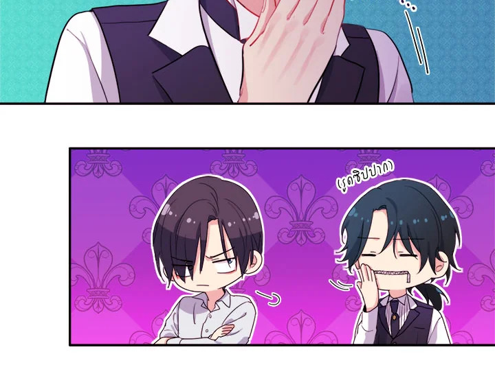 Daisy How to Become the Duke’s Fiance 11 45