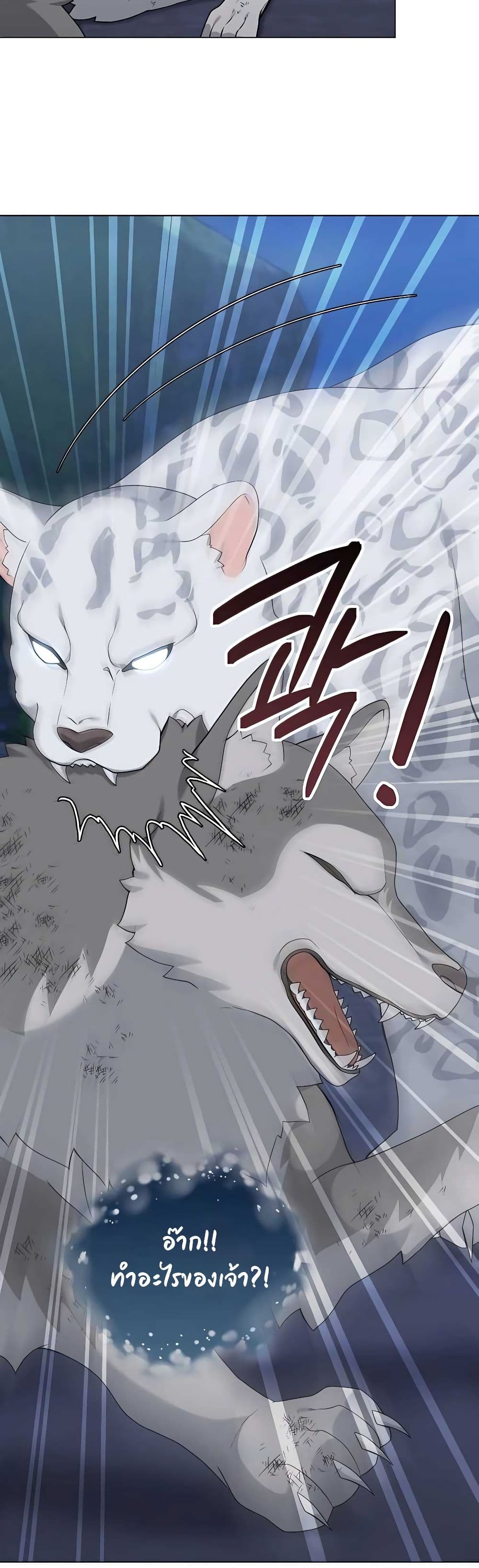 Hunter Worldâ€™s Gardener 22 (12)